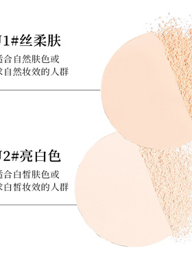 XIXI轻芙臻亮柔焦粉饼清透持妆细腻粉质便携补妆定妆自带镜子