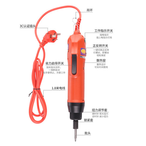 欧神OS-600直插电批220V电动螺丝刀OS-500  802直插 六角头 起子 - 图1