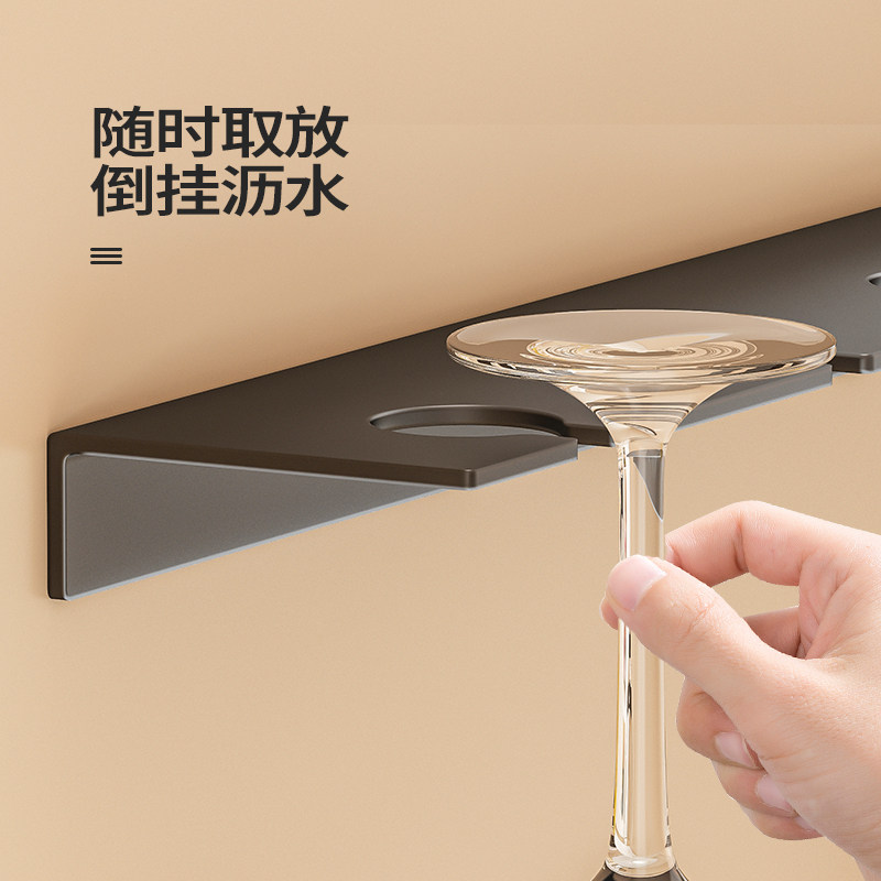 红酒杯架子倒挂酒柜免打孔高脚杯收纳置物架家用悬挂轻奢高档摆件,淘宝优惠券,粉丝福利购,淘宝优惠卷