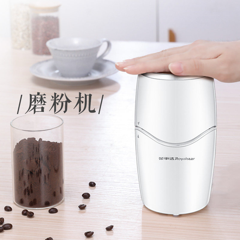 荣事达家用小型中药材超细干磨豆机 合肥荣电电器商用磨粉机/药材粉碎机
