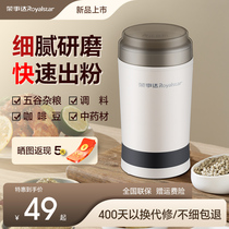 Boom Da Grinding Powder Machine Home Small Ultra-fine Grinding Machine Five Grain Miscellaneous Grain Electric Powder Beating Machine Chinese Herbal Medicine Crusher