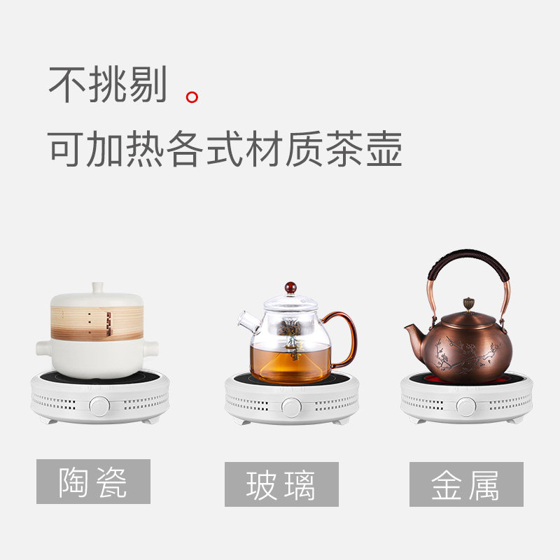  合肥荣电电器电陶炉