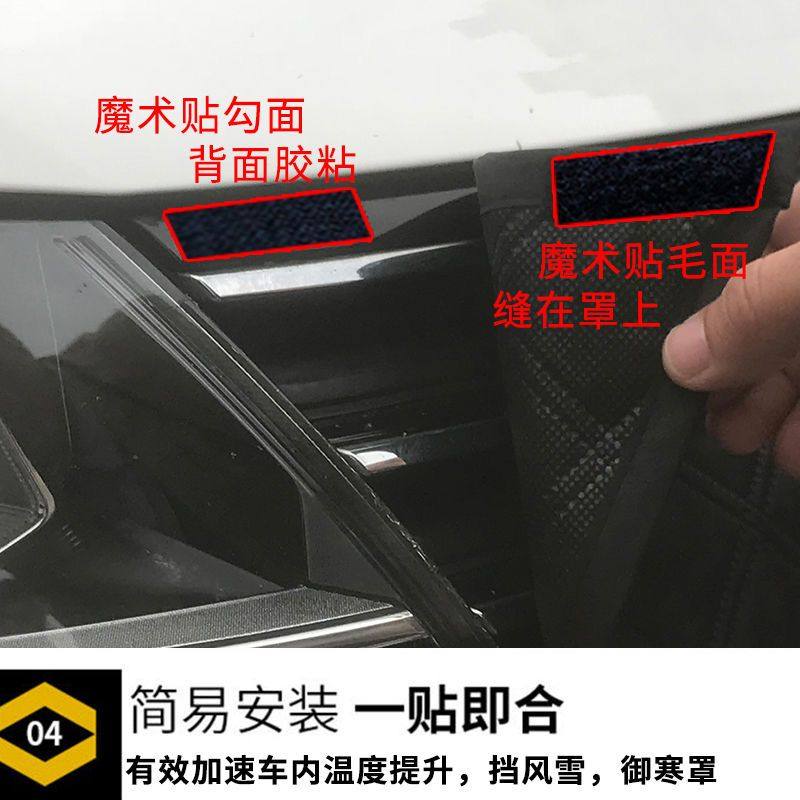 适用大众捷达水箱保温罩桑塔纳中网挡风罩朗逸车前加厚冬季防寒罩,淘宝优惠券,粉丝福利购,淘宝优惠卷