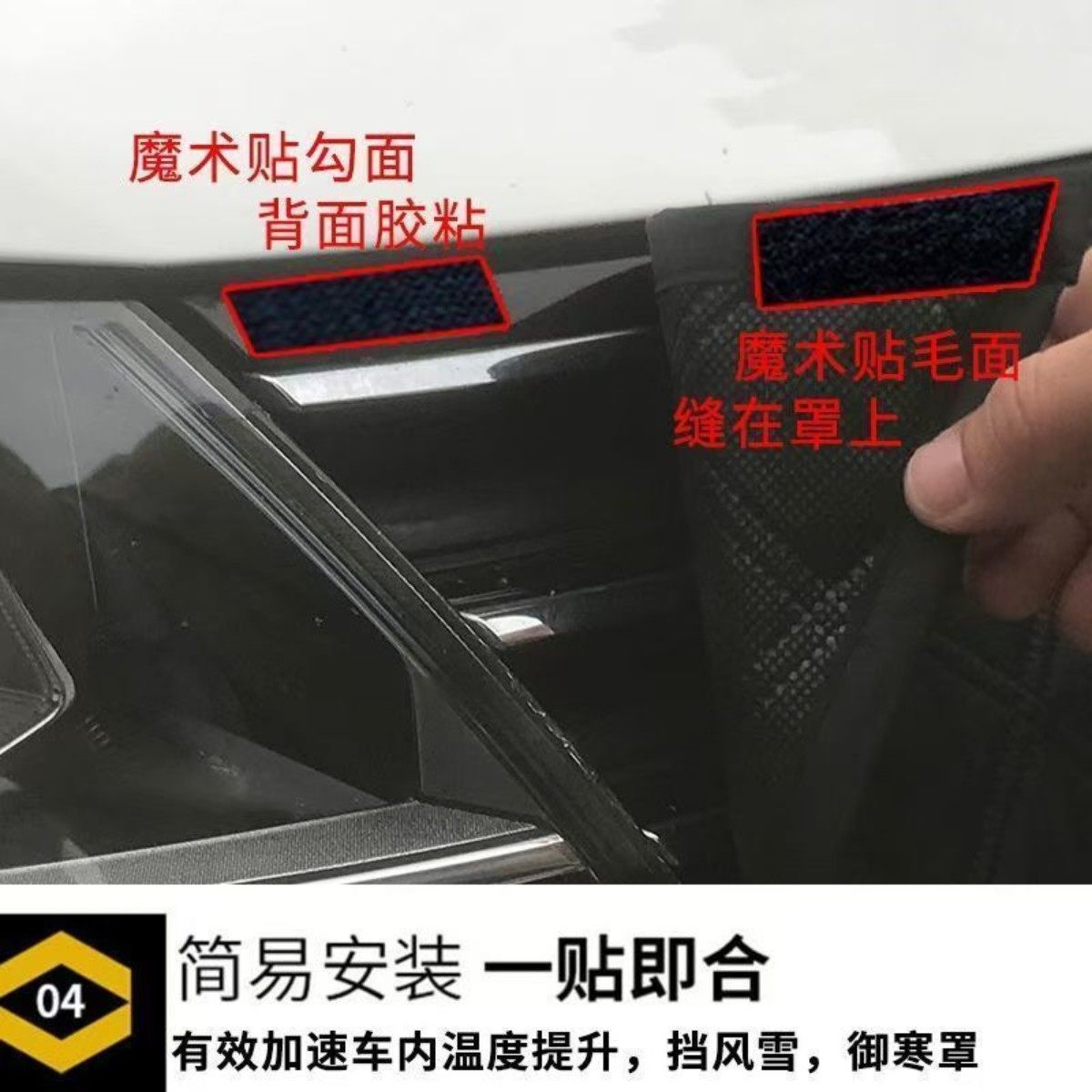 适用别克英朗汽车前档水箱保温罩新英朗高速加厚挡风防冻雪保暖罩,淘宝优惠券,粉丝福利购,淘宝优惠卷