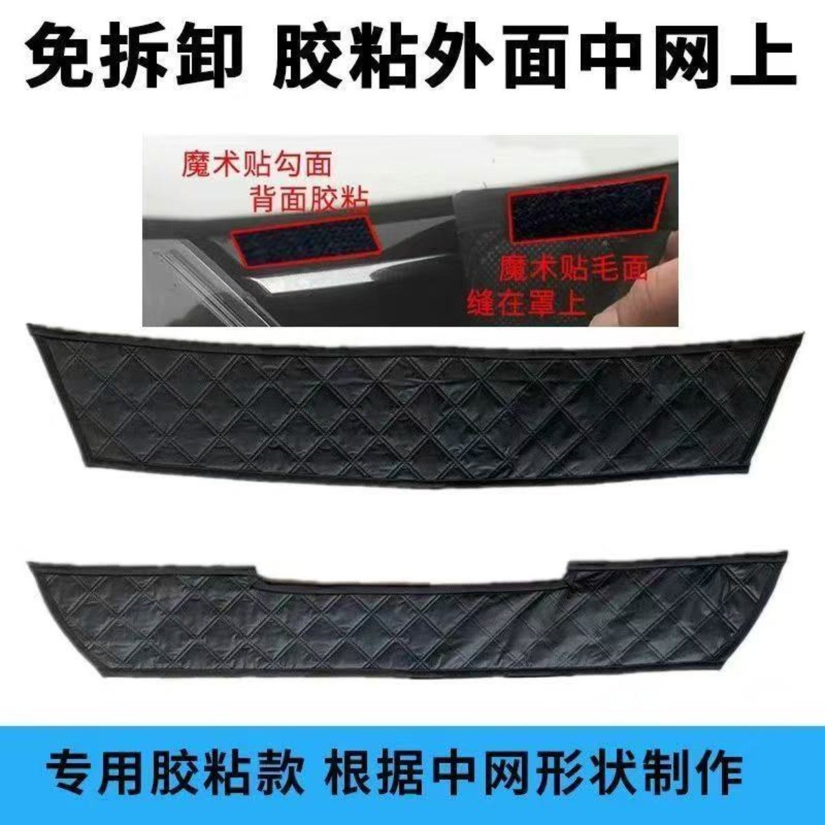 适用别克英朗汽车前档水箱保温罩新英朗高速加厚挡风防冻雪保暖罩,淘宝优惠券,粉丝福利购,淘宝优惠卷