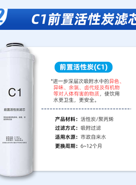 万家乐EA75/YCZ-CB11-K1C滤芯