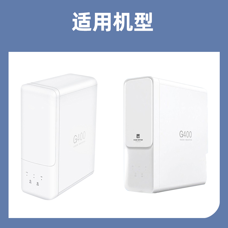 适配海尔净水器HRO4H98/4H99/6H79/98/99净水机卡接通用滤芯 - 图0