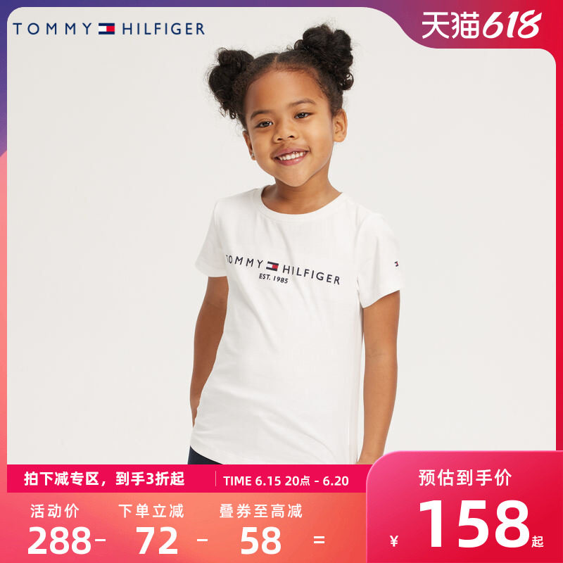 tommy童装2023男女童短袖潮打底衫 RookieT恤