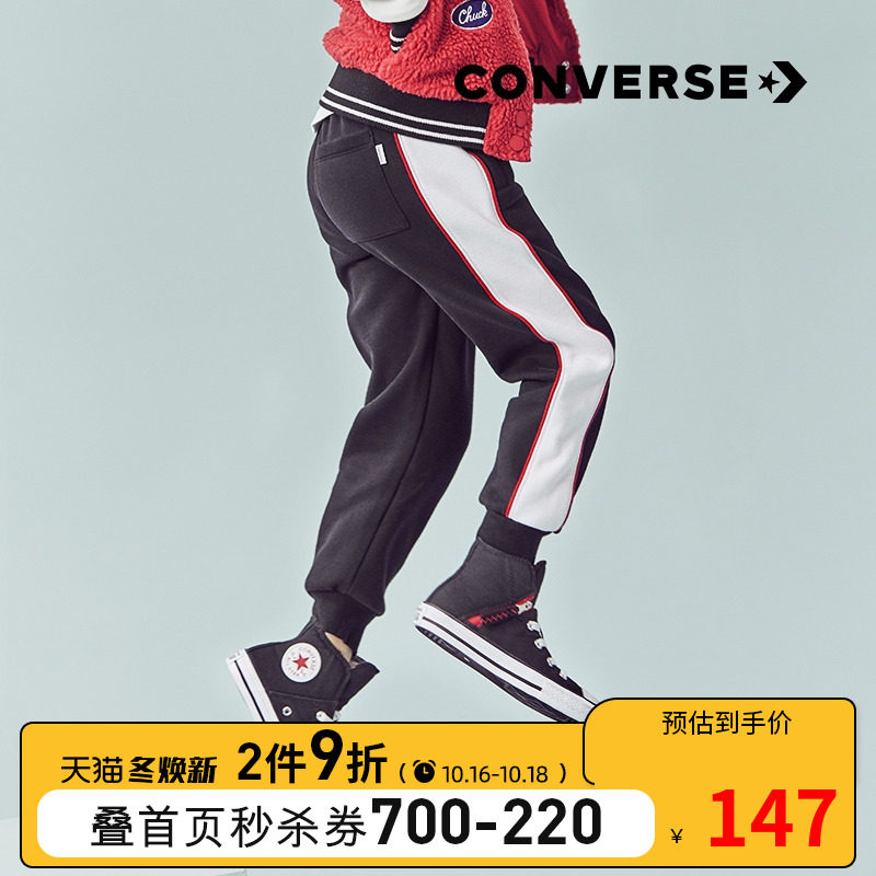 converse童装2020秋季新款星箭长裤 Rookie裤子