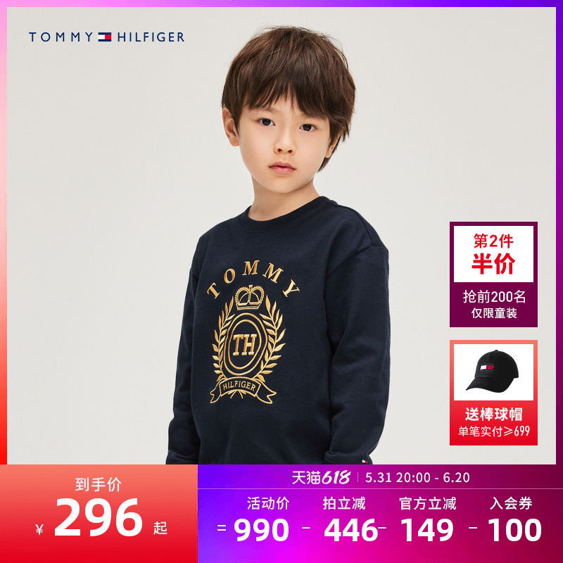 TOMMY儿童装男童卫衣年春季新品中大童洋气春秋上衣潮