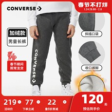 детские штаны converse匡威童装儿童裤子2022秋冬季新款男童加绒针织裤保暖长裤