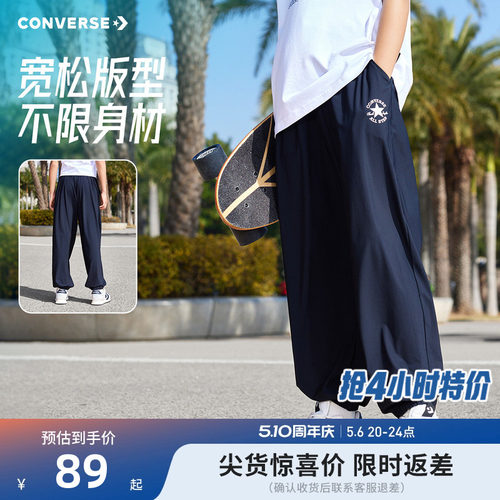 匡威童装男童裤子夏季薄款2026新款儿童透气运动裤洋气女童防蚊裤 - 图0