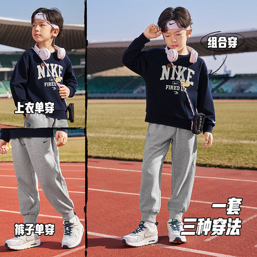 NIKE 3BRAND童装男女童套装运动2件套儿童中童大童卫衣卫裤休闲潮 - 图2