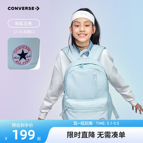 匡威双肩包青少年轻便书包大容量学生背包中大童潮CAN-BK-5618 - 图0