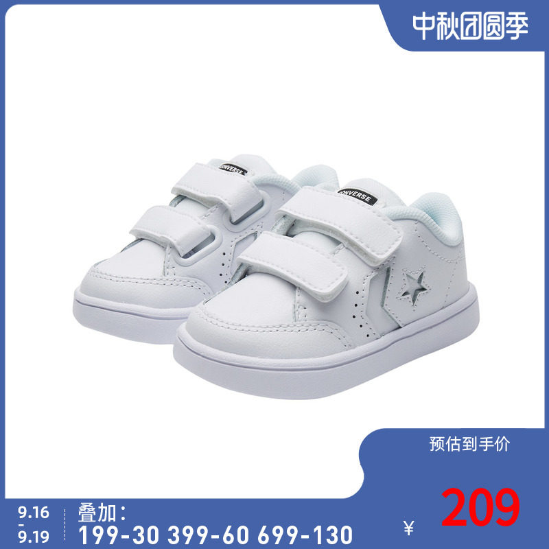 converse官方旗舰店2020春秋童鞋 Rookie运动鞋