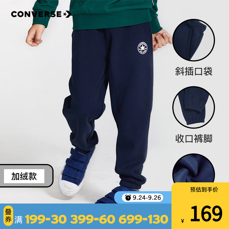 converse童装官方2020秋季休闲裤 Rookie裤子
