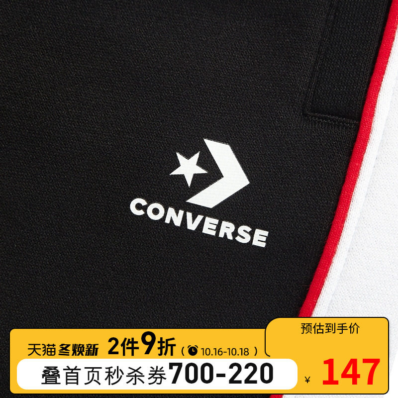 converse童装2020秋季新款星箭长裤 Rookie裤子