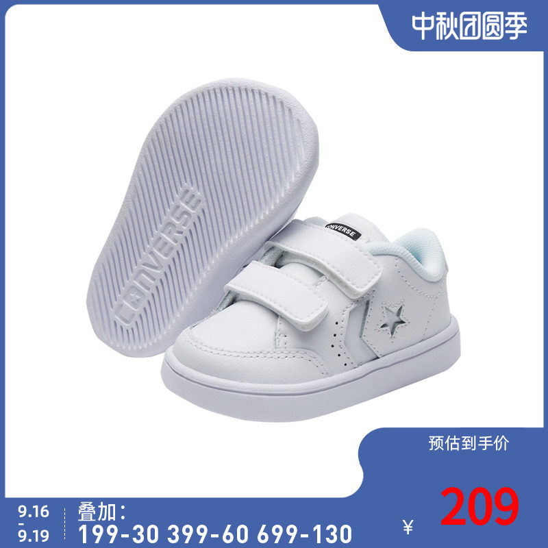 converse官方旗舰店2020春秋童鞋 Rookie运动鞋