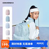 New Converse Children's Backpacks are available