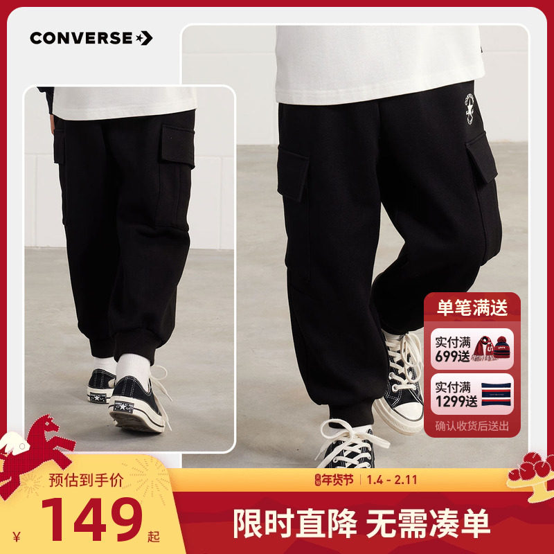 匡威童装儿童长裤2025秋季新款男童中大童宽松休闲裤子运动裤卫裤,淘宝优惠券,粉丝福利购,淘宝优惠卷