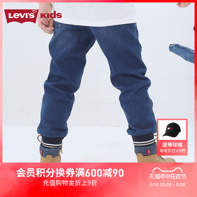 Levi's李维斯儿童装男童牛仔裤2024春季新款纯棉透气休闲软长裤子