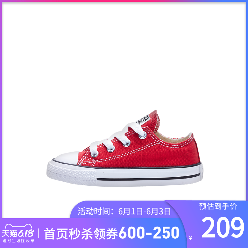  Rookie帆布鞋