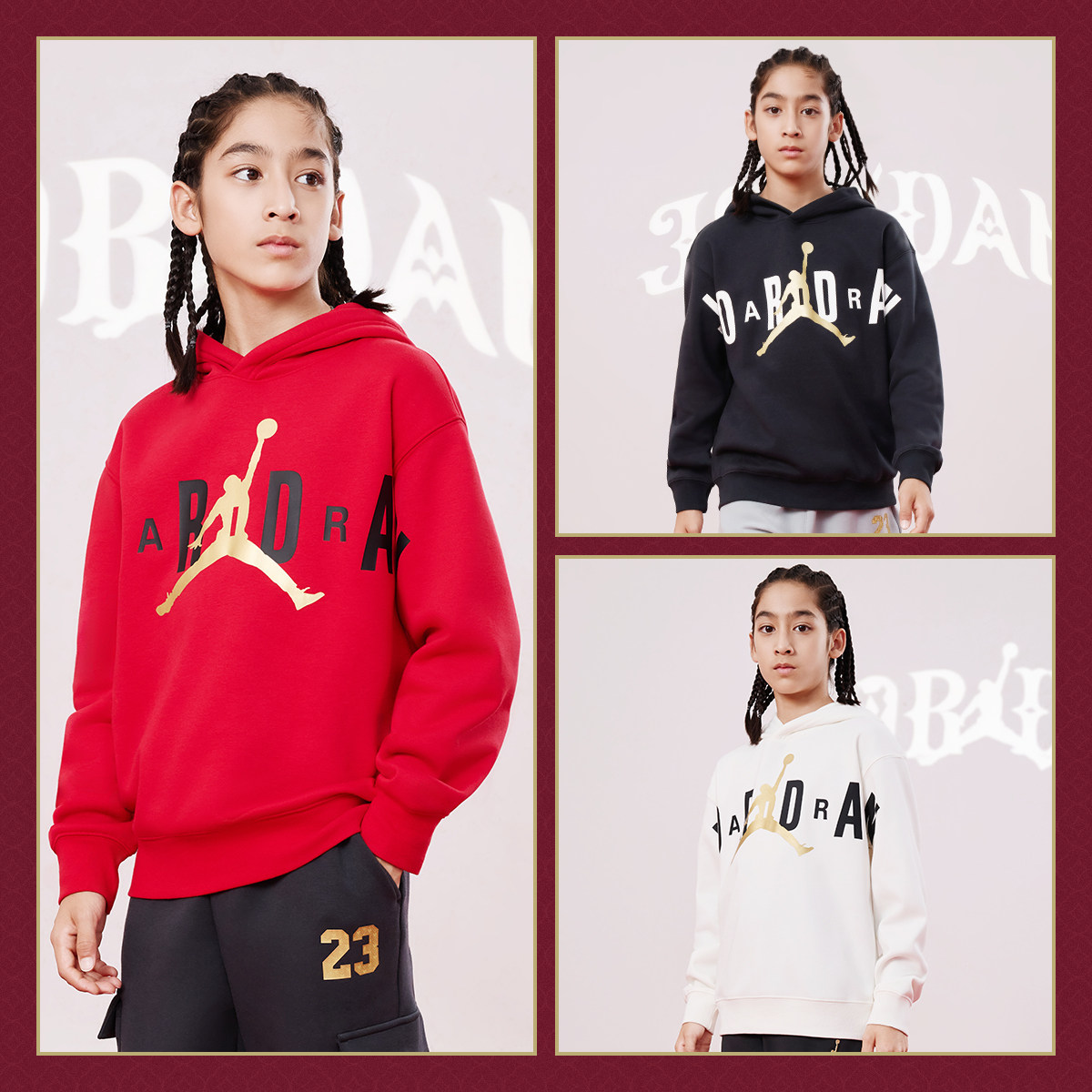 【新年红色】Jordan儿童装男童卫衣保暖冬季新款中大童运动拜年服,淘宝优惠券,粉丝福利购,淘宝优惠卷