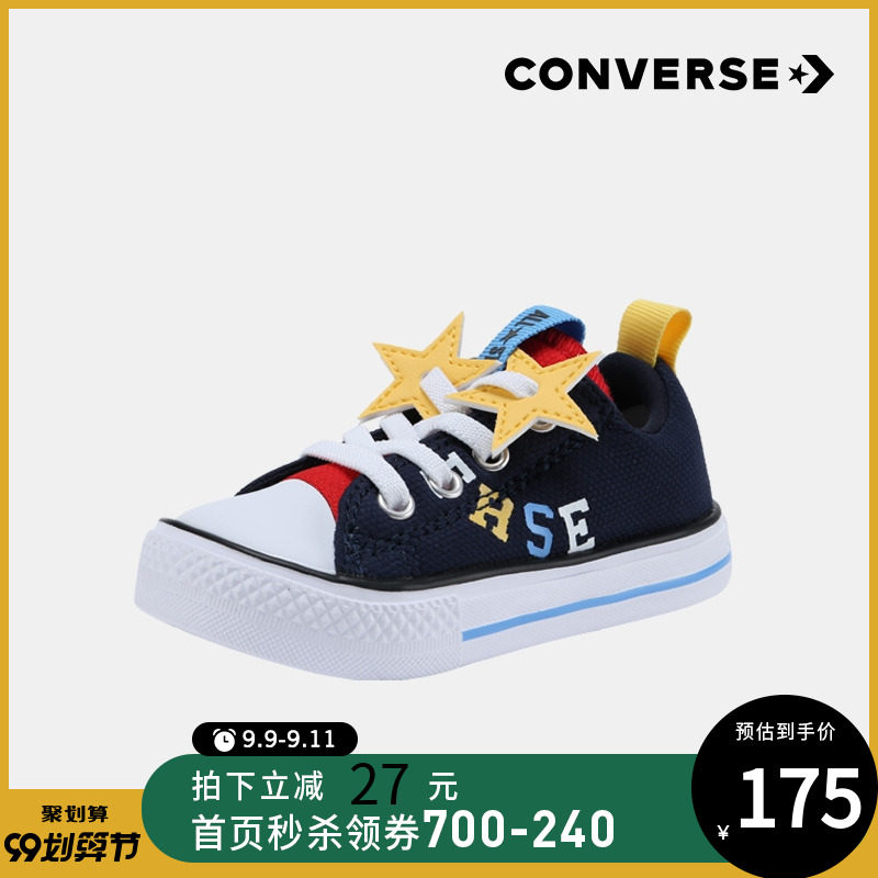 converse 2020春季新款婴童童趣童鞋 Rookie帆布鞋