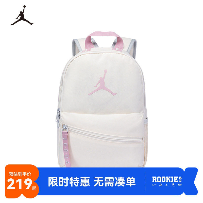 JORDAN双肩包男女童时尚可爱撞色书包小包初中生包包JD2613016TD