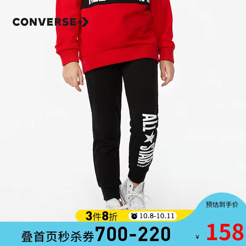 converse童装2020秋冬新款女童裤子 Rookie裤子
