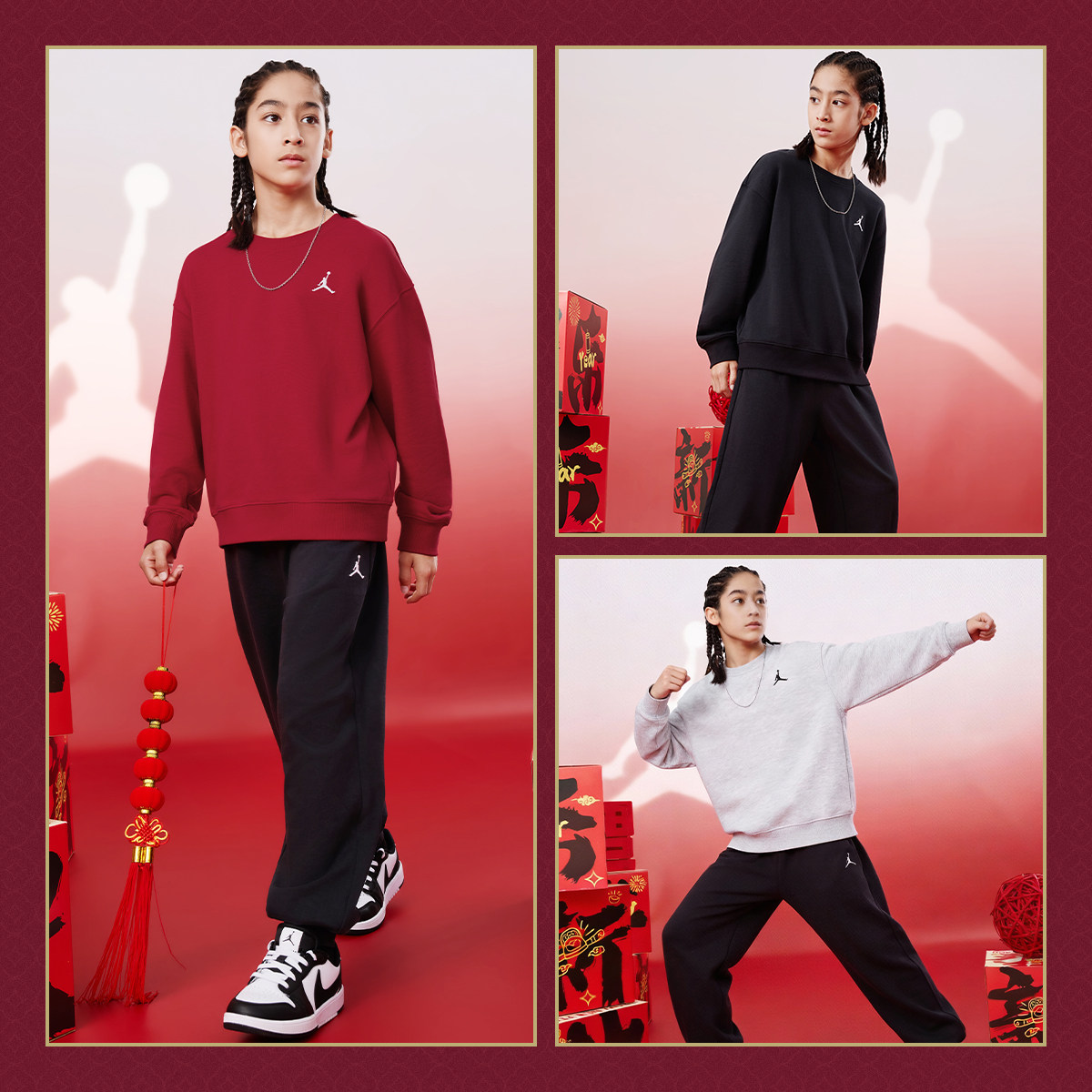 【拜年服】Jordan儿童装男童女童卫衣长裤子2026新款运动装红色,淘宝优惠券,粉丝福利购,淘宝优惠卷