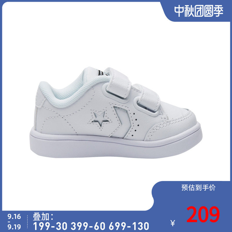 converse官方旗舰店2020春秋童鞋 Rookie运动鞋