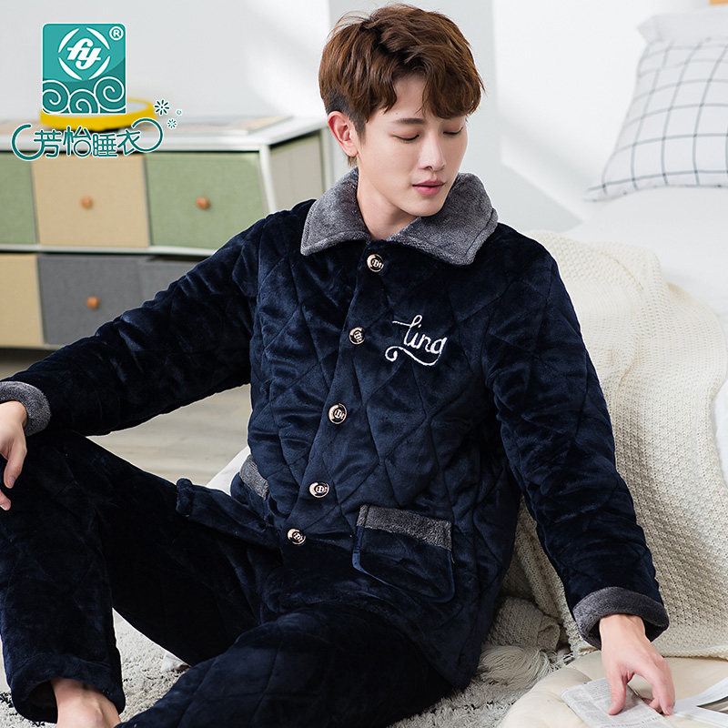 冬季珊瑚绒秋冬款男式法兰绒睡衣 芳怡服饰睡衣/家居服套装