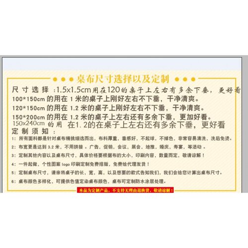 中国联通地推广告促销展会活动桌布台布桌群桌罩印logo - 图0