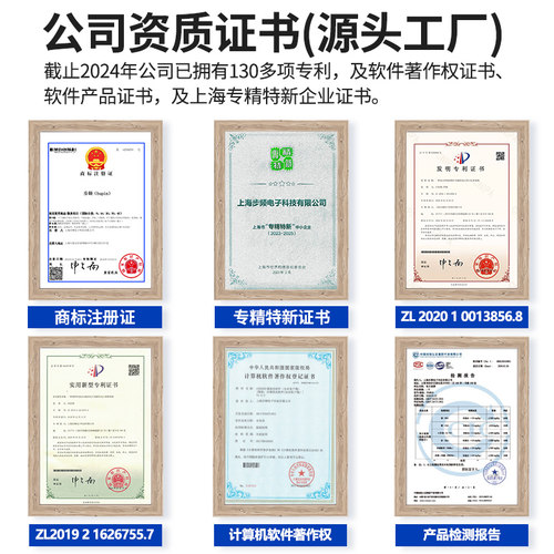 步频客户满意度评价器服务器多人平板多媒体窗口服务打分评分器 - 图3