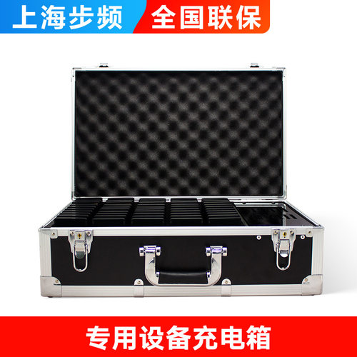 上海步频 抢答器航空箱设备包 充电箱收纳包 专用储存整理手提包 - 图3