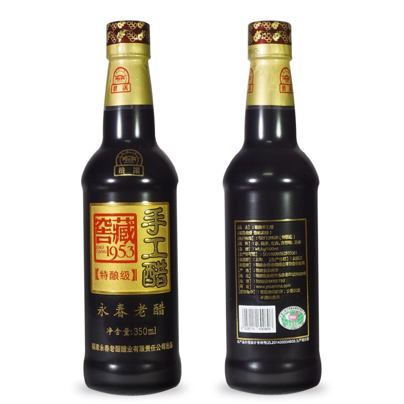 桃溪永春老醋15年手工醋350ml*3瓶酿造食醋海鲜饺子陈醋香醋 特产 - 图0