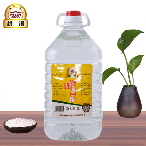 桃溪牌5度酿造白米醋 5L装白醋 调味食醋洗脸泡脚醋泡蛋醋 - 图0