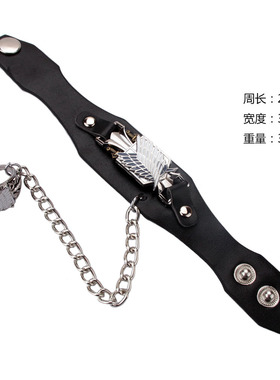 进击巨人动漫周边皮革手环手表手链朋克新品一套戒指百搭