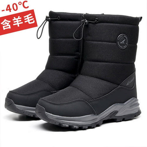 [哈尔滨雪乡2024新款冬季雪地靴男加绒保暖东北加厚棉鞋防滑中筒靴]