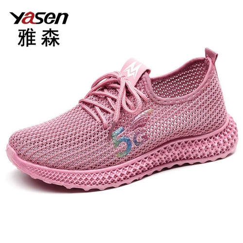 [夏季女鞋2022春新款网鞋透气跑步运动鞋百搭网面ins老爹休闲鞋子]