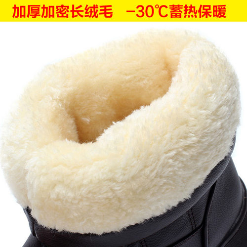 冬季中老年人棉鞋防水防滑雪地靴女皮面短筒加厚加绒保暖东北靴子 - 图1