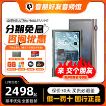 Mountain Spirit M3Ultra M6Ultra M7 M9Plus M9Plus player MP3 Portable Android Bluetooth MP4