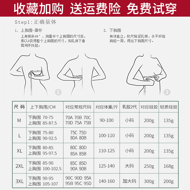 欧莲芳乳腺胸罩术后假乳房棉质抹胸内衣无钢圈义乳专用文胸二合一-图3