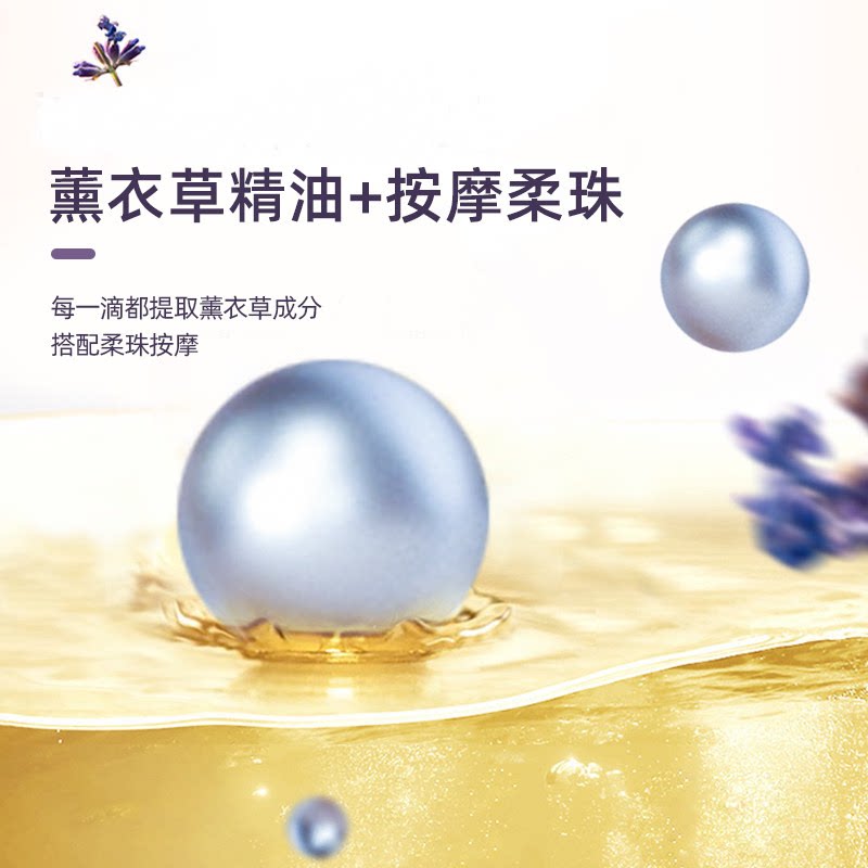 Oulinfang Latex Prosthetic Milk Lavender Essential Oil Massage Beads