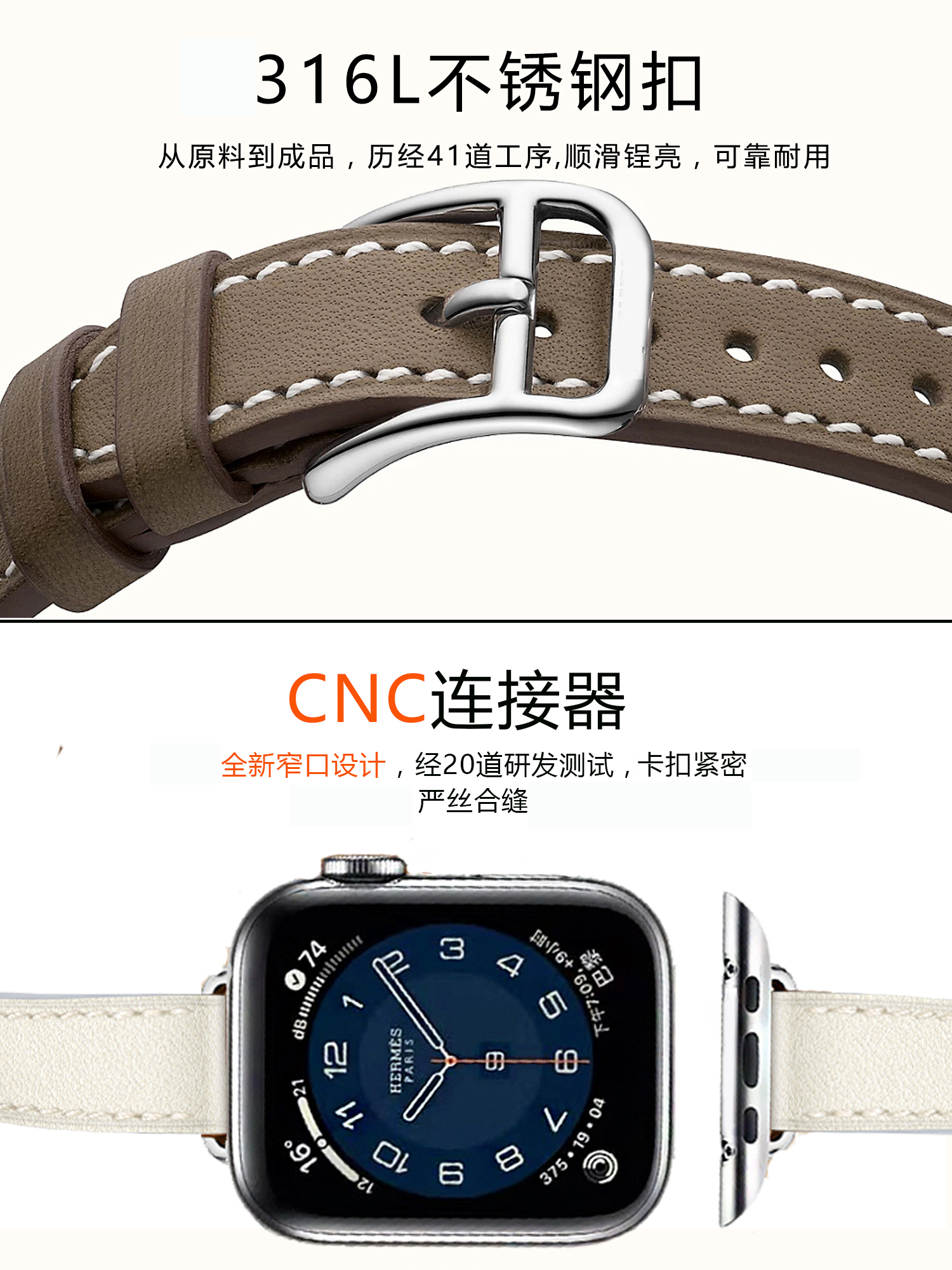 适用于iwatch爱马仕ultra苹果手表表带apple watch6/se真皮小蛮腰