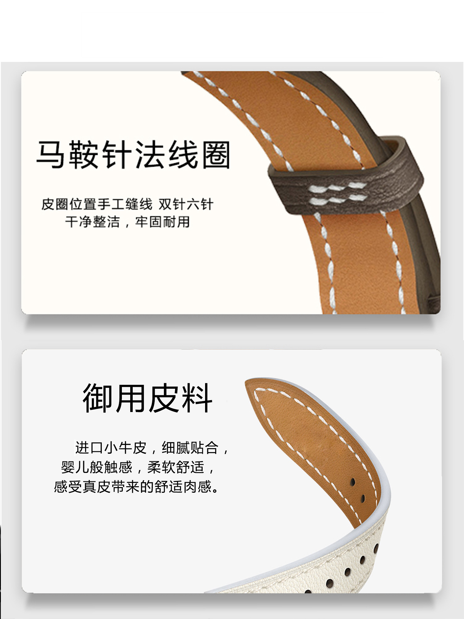 适用于iwatch爱马仕ultra苹果手表表带apple watch6/se真皮小蛮腰