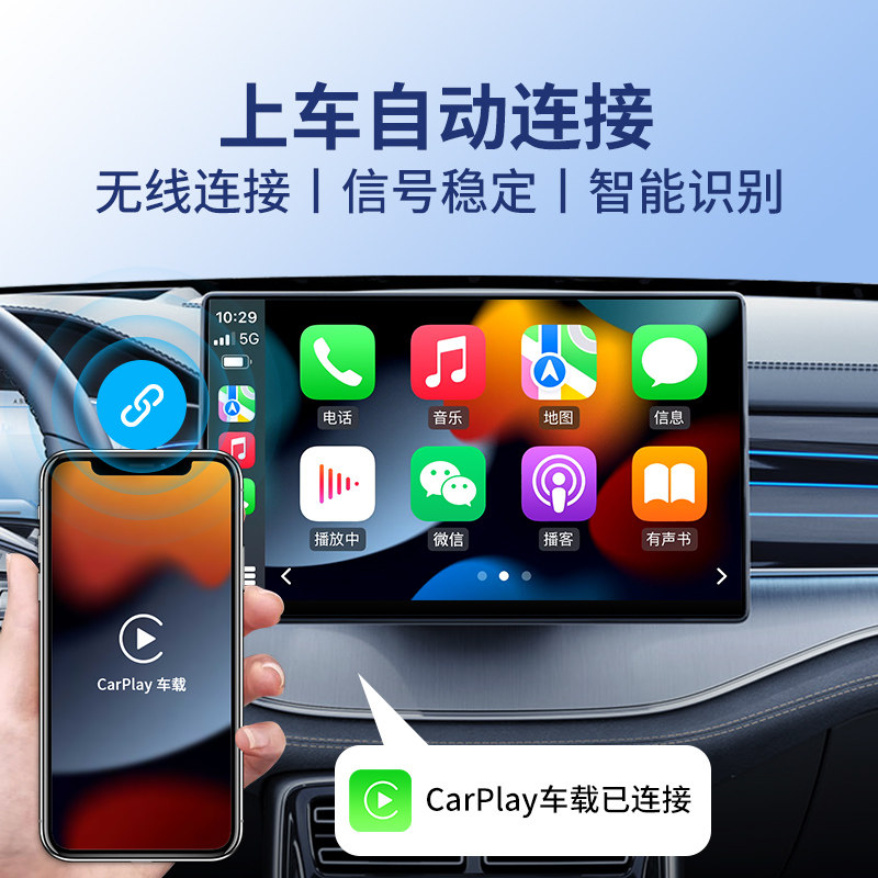 比亚迪无线carplay盒子华为HiCar适用宋汉秦海鸥安卓车机车载互联,淘宝优惠券,粉丝福利购,淘宝优惠卷