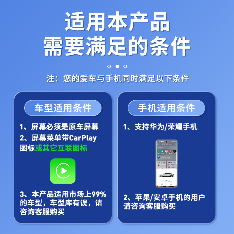 华为HiCar无线盒子适用奔驰奥迪宝马车载手机互联官方版CarPlay转 - 图3