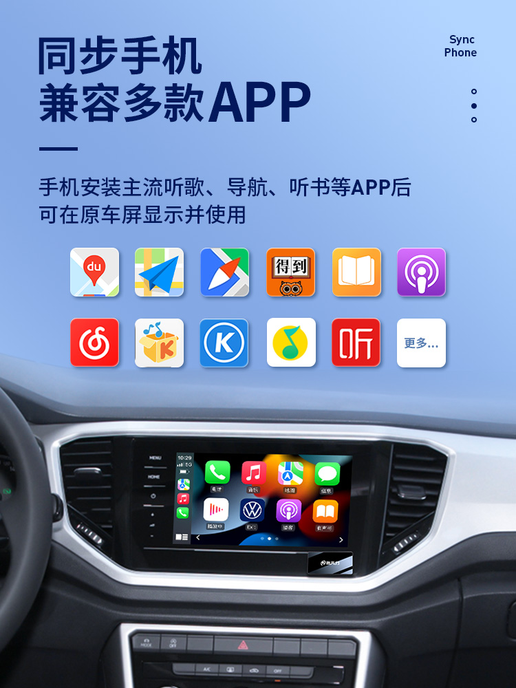 有线转无线CarPlay盒子适用奔驰宝马奥迪大众车载机互联HiCar华为 - 图2